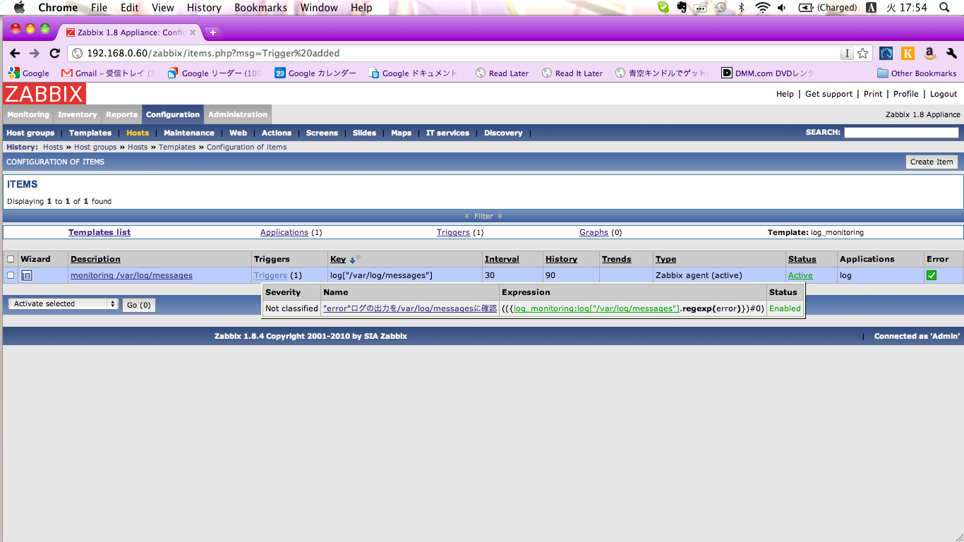 Screen shot 2011-06-28 at 17.54.57.png